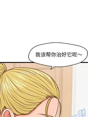 誠徵女房客 14-15話_14_109