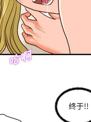 誠徵女房客 14-15話_14_004