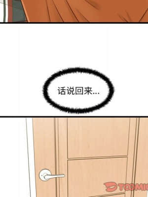 誠徵女房客 14-15話_15_058