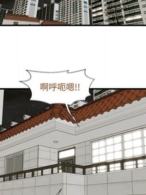 誠徵女房客 14-15話_14_013