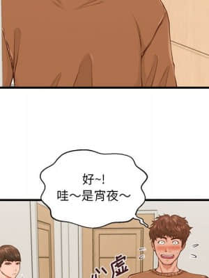 誠徵女房客 14-15話_15_032