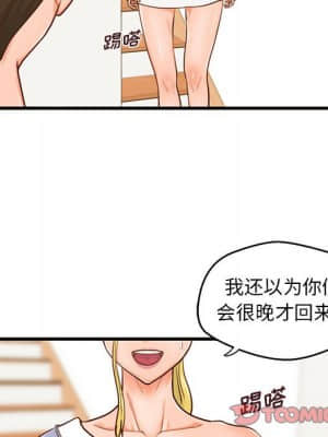 誠徵女房客 14-15話_15_038