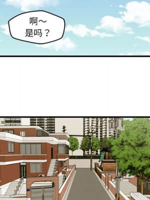 誠徵女房客 14-15話_15_084