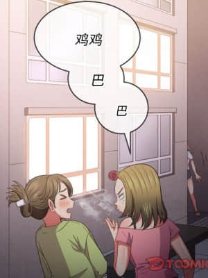 惡女勾勾纏 44-45話_44_120