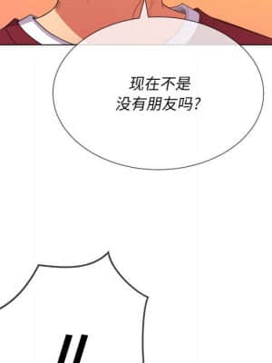 惡女勾勾纏 44-45話_44_095