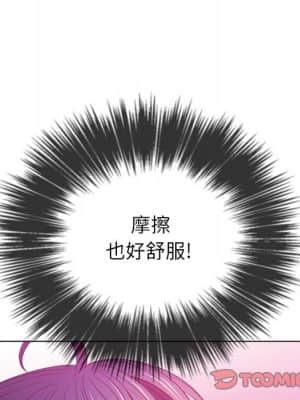 惡女勾勾纏 44-45話_45_129