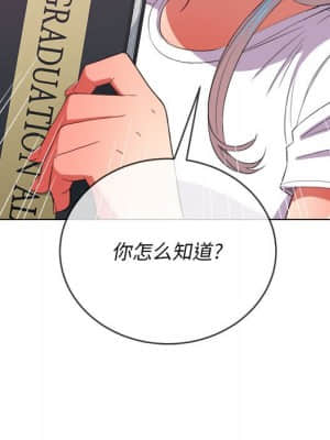 惡女勾勾纏 44-45話_44_097