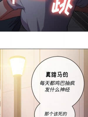 惡女勾勾纏 44-45話_44_117