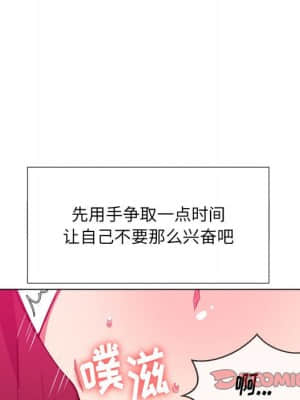 惡女勾勾纏 44-45話_45_075