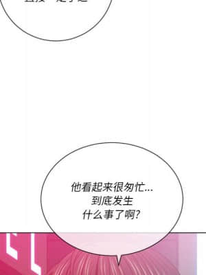 惡女勾勾纏 44-45話_44_042