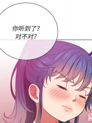 惡女勾勾纏 44-45話_44_109