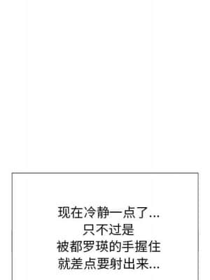 惡女勾勾纏 44-45話_45_072