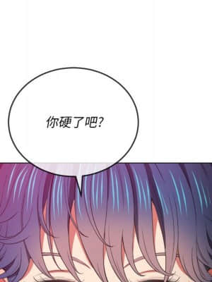 惡女勾勾纏 44-45話_44_144