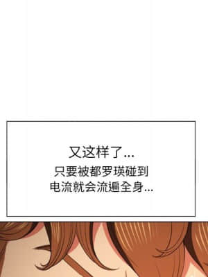 惡女勾勾纏 44-45話_45_036