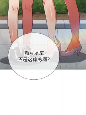 惡女勾勾纏 44-45話_44_069