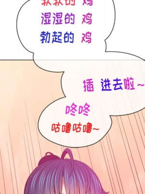 惡女勾勾纏 44-45話_45_113