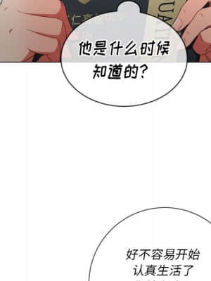 惡女勾勾纏 44-45話_44_101