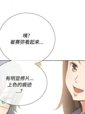 惡女勾勾纏 44-45話_44_070