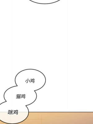 惡女勾勾纏 44-45話_45_061