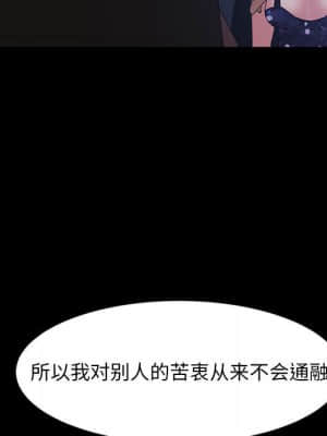 隔壁老金 26-27話_26_134