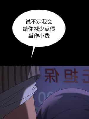 隔壁老金 26-27話_27_029