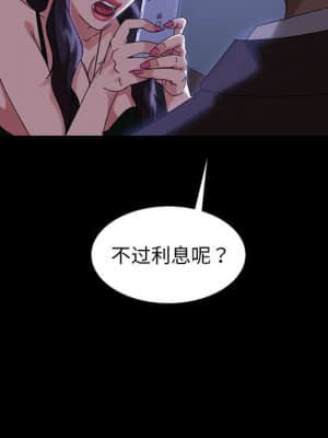 隔壁老金 26-27話_26_149