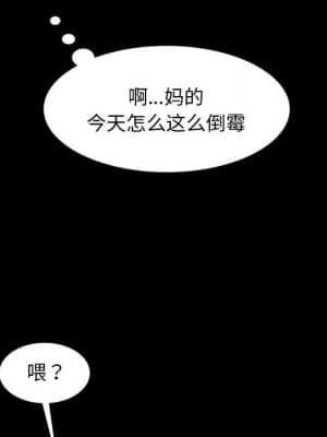 隔壁老金 26-27話_26_116