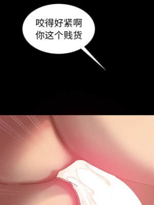 隔壁老金 26-27話_26_092