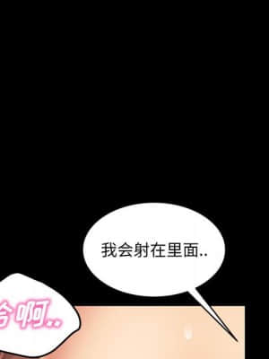 隔壁老金 26-27話_27_165