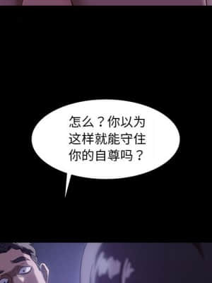 隔壁老金 26-27話_27_135