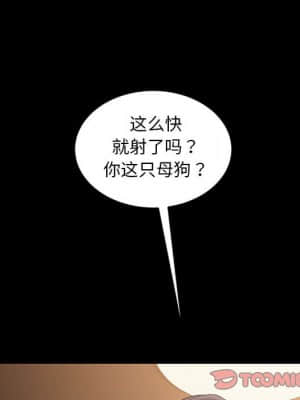 隔壁老金 26-27話_27_160