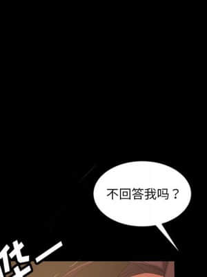 隔壁老金 26-27話_27_154