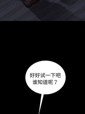 隔壁老金 26-27話_27_025