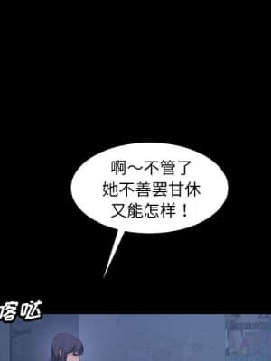 隔壁老金 26-27話_26_110