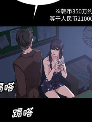 隔壁老金 26-27話_26_153