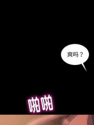 隔壁老金 26-27話_26_074