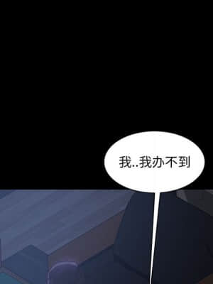 隔壁老金 26-27話_27_023