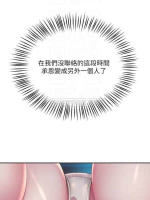 海灘女神 17-18話_18_014