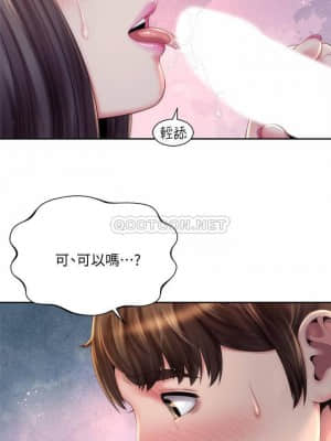 海灘女神 17-18話_18_024