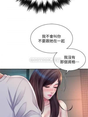 海灘女神 17-18話_18_005