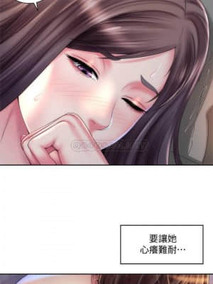 海灘女神 17-18話_18_017