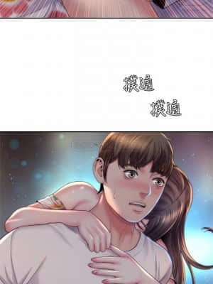 海灘女神 17-18話_17_022