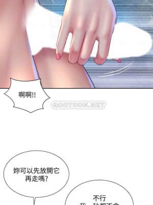 海灘女神 17-18話_17_004