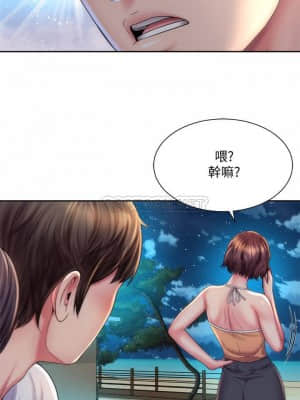 海灘女神 17-18話_17_021