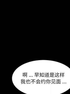 危機四伏的家庭生活 59-60話_60_117