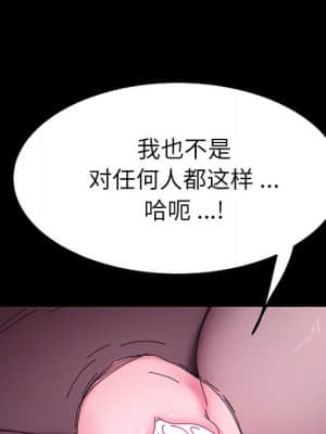 危機四伏的家庭生活 59-60話_59_070