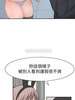 我們的特殊關係 46-47話_47_001