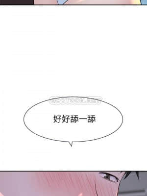 我們的特殊關係 46-47話_47_024