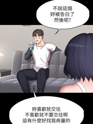 健身教練 81-82話_81_026