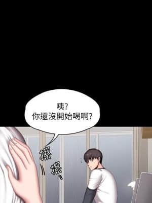 健身教練 81-82話_81_017